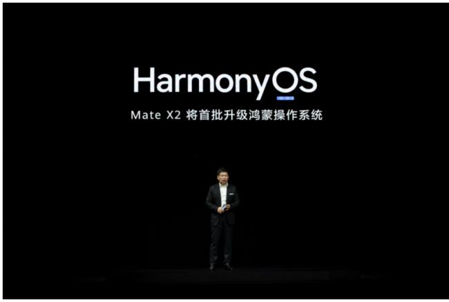 华为发布新一代折迭屏旗舰Mate X2 升级鸿蒙OS