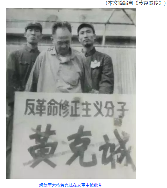 1980年，中纪委为何“犯上”调查华国锋主席