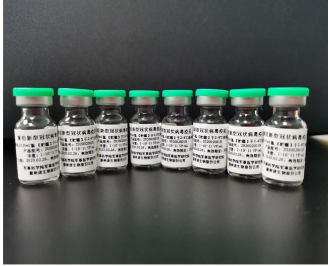 中国再附条件批准两款国产新冠疫苗注册申请