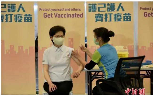 从港首林郑月娥接种中国疫苗谈起