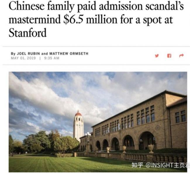 花4300万进斯坦福的中国女孩，被开除的两年后