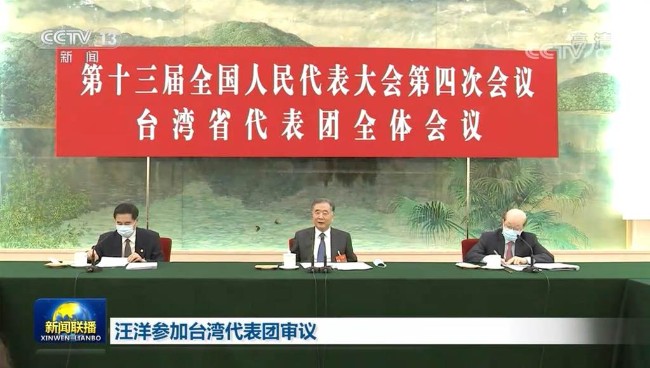 汪洋：台湾问题主动权和主导权始终在大陆这一边