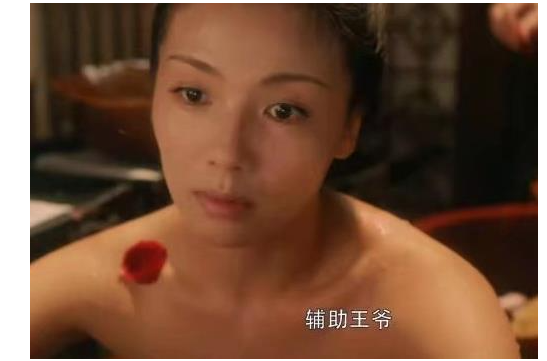 43岁刘涛演15岁少妇 洗澡戏被喷壮硕似男人