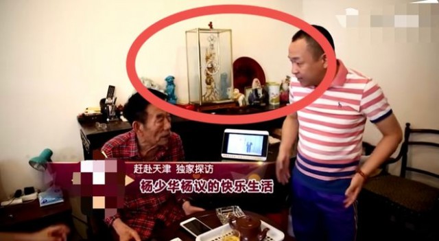 89岁杨少华瘦脱相 在家骑上百万豪车很奢侈