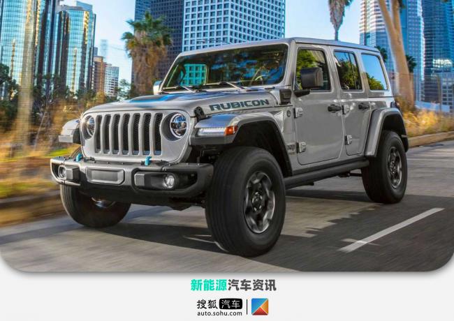 2.0T加双电机 Jeep牧马人4xe将于上海车展上市