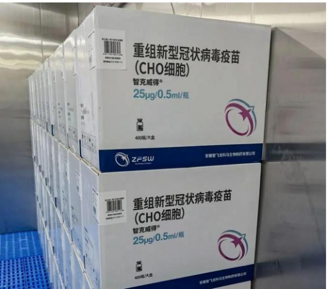 新款新冠病毒疫苗在武汉投入使用，须接种三针