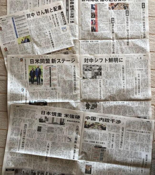 前所未见！台湾登上了日本各大报刊“头条”
