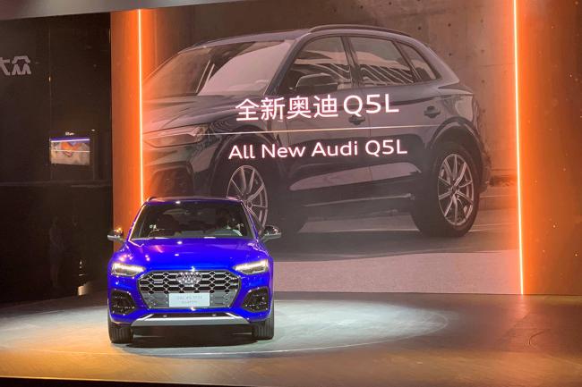 2021上海车展：新款奥迪Q5L中国首发