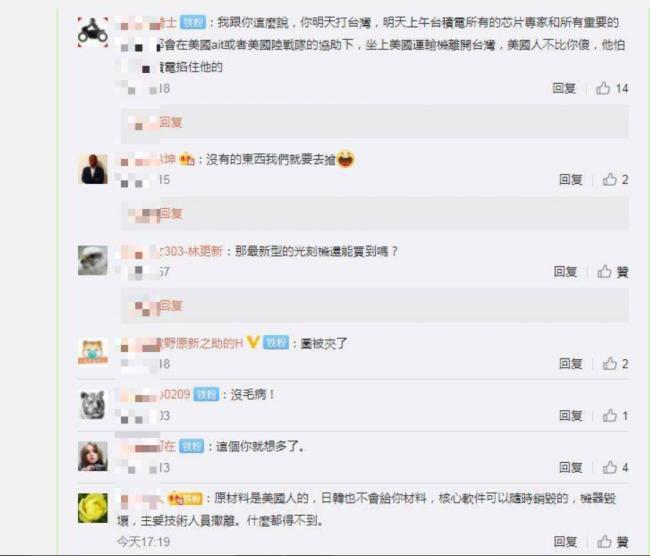 中国网民喊“武统台湾”抢货 秒被自己人打脸