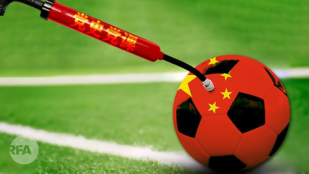 中国男足备战世界杯 不忘加强党史教育