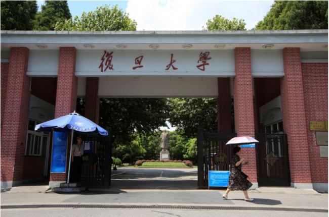 大学教师议论上海复旦命案被罚停课