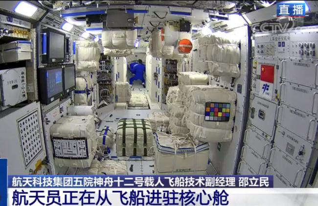 中国3名航天员进驻核心舱画面公开