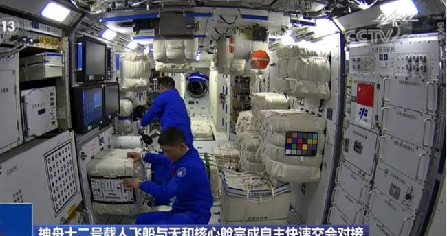 中国3名航天员进驻核心舱画面公开