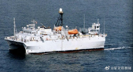 美军间谍船逼近海南岛 具备侦测潜艇动向功能