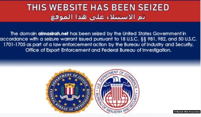 美国政府没收伊朗国家新闻网站 万维读者网