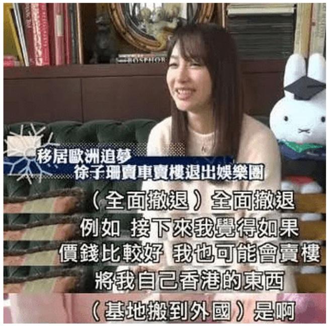 陈法拉：下一个好莱坞华裔女星？