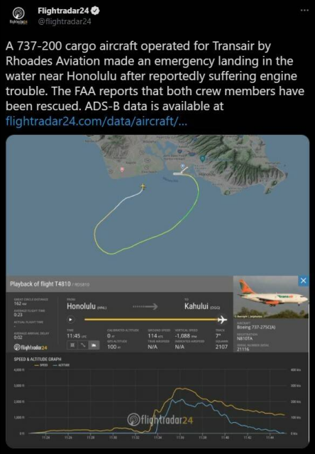波音737货机夏威夷坠海 2飞行员获救伤势严重