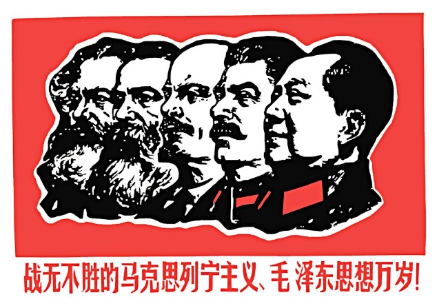 谁是我们的敌人：那些拥抱毛泽东的中国年轻人
