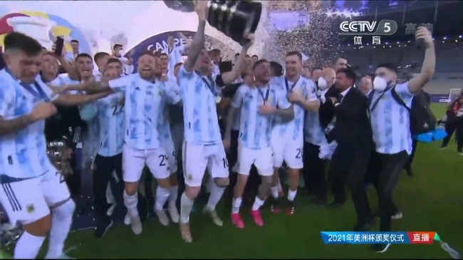 梅西终填补国家队奖杯空白：阿根廷夺美洲杯冠军