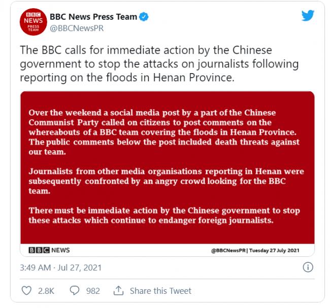 BBC发声明 要中共停止攻击报道灾情的外媒