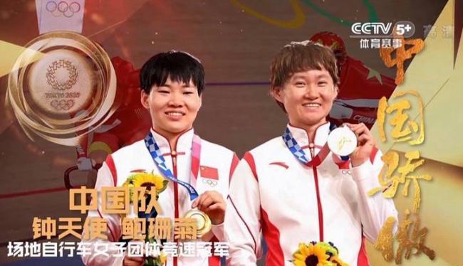 金牌选手“毛泽东徽章”引争议 中国奥委会回应了