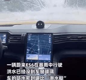 郑州暴雨“一战成名”：电动车可以当船开？