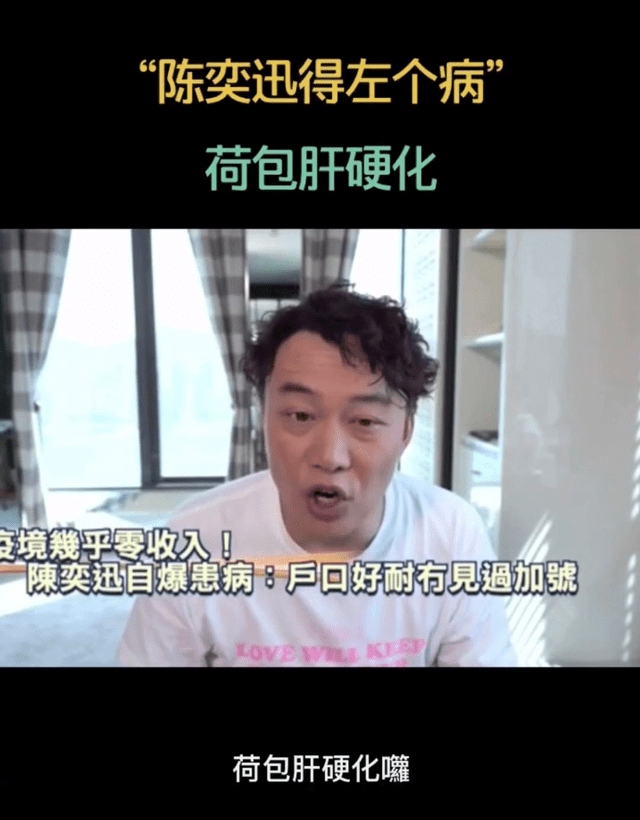 陈奕迅支持新疆棉后首发声 赔6000万还遭网暴