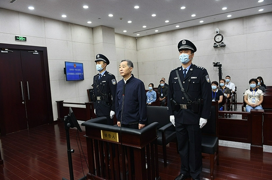 薄熙来搭档刘国强受审 被控受贿3.5亿