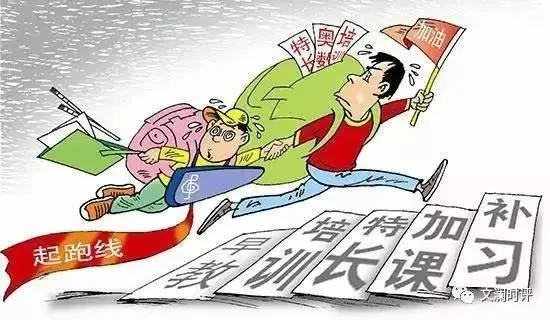中国双减政策：教培行业团灭，三千万人面临失业