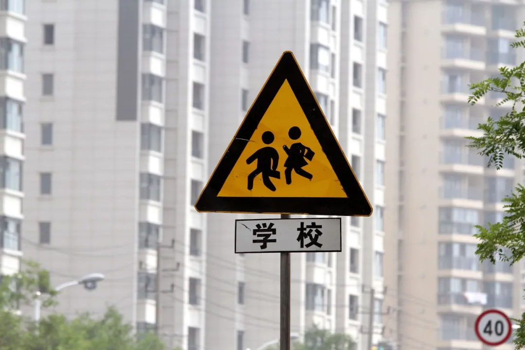 北京学校“教师轮岗”新政定了！骤降的，不只是房价