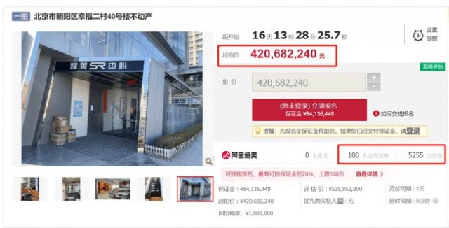 吴亦凡经纪公司老板房产将卖：4.2起拍估价5.3亿