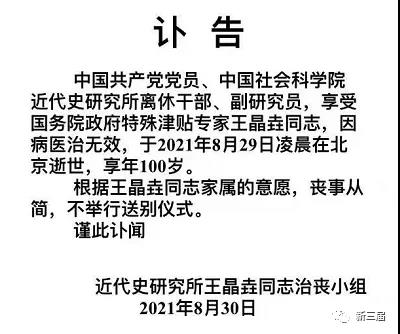 WeChat Image_20210831140927.jpg