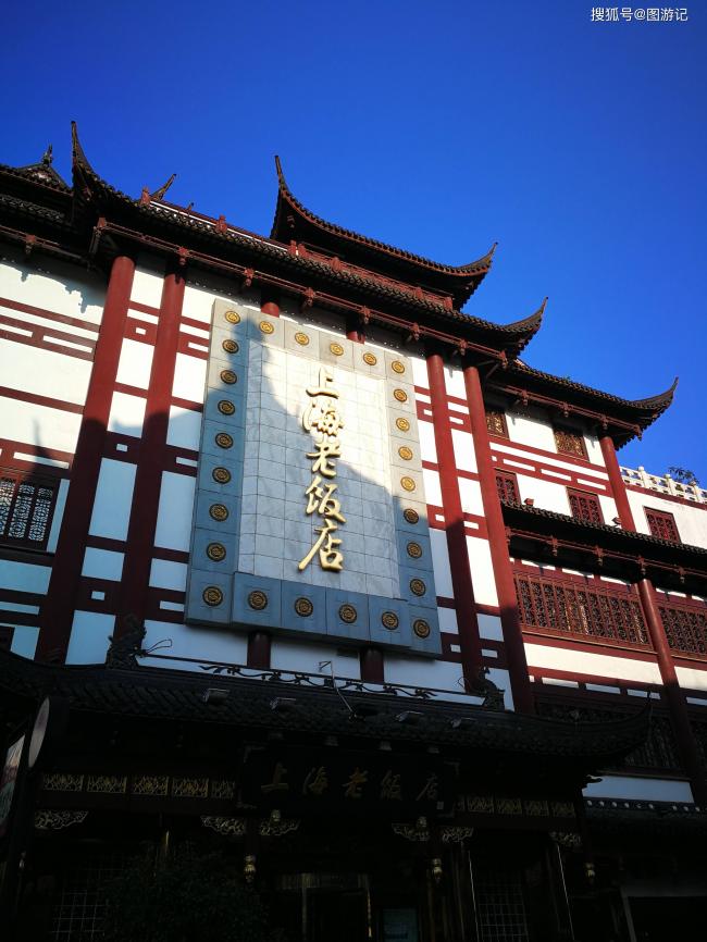 上海“城隍庙”位于繁华市中心 游人如织