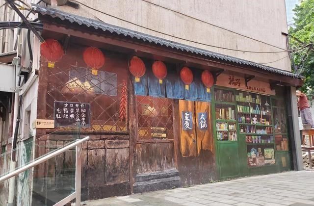 重庆怀旧老街 悬崖上的戴家巷看得见的乡愁