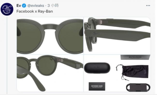 脸书首款“智慧眼镜”即将登场