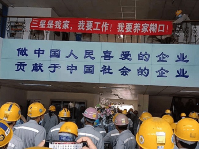 三星宁波船厂撤出中国 数千员工抗议：要工作要养家