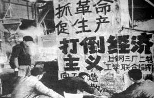 1978年，“蒋爱珍杀人案”始末