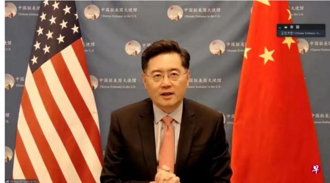 中国驻美大使秦刚：中美关系再也回不去了