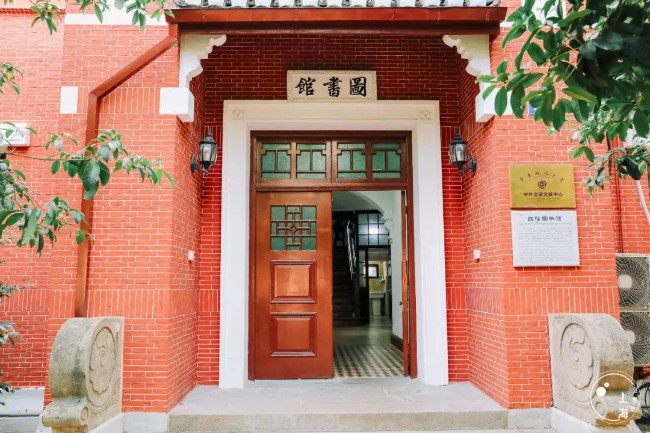 消失了的中国哈佛：上海圣约翰大学