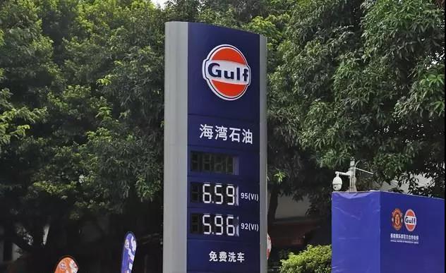 洋油只卖5.96元，欺负中国人穷是么？