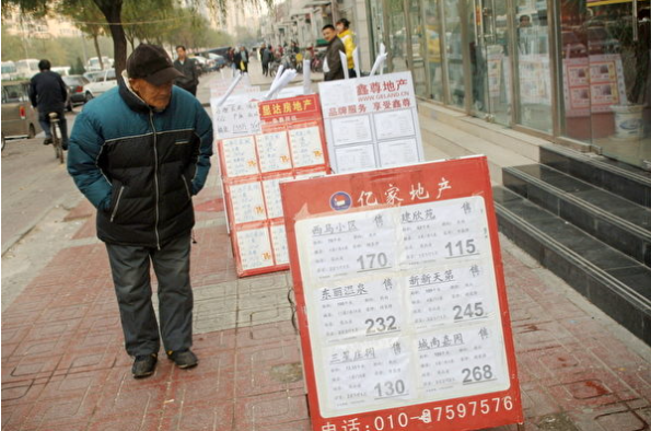 北京9月二手房成交量下降3000套 上演价格战
