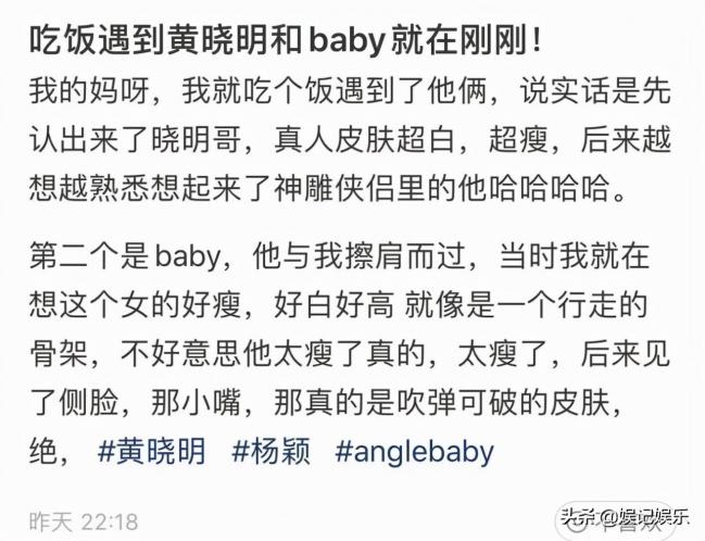 黄晓明baby带娃度假 夫妻俩被指无互动
