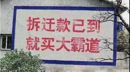 今年国庆凉了 北京学区房降400万 各地打折降价