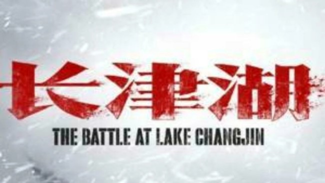 《长津湖》：一场败仗引发对韩战真相的挖掘