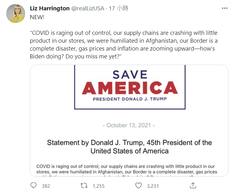 川普的前發言人 Liz Harrington 在推特上發布的聲明內容。   圖：擷取自Liz Harrington 推特