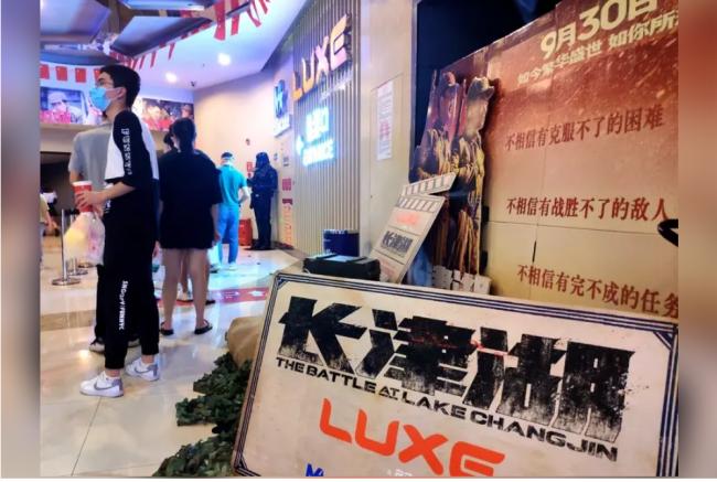 中国民众倡议学生看"长津湖" 官方表态出乎意外