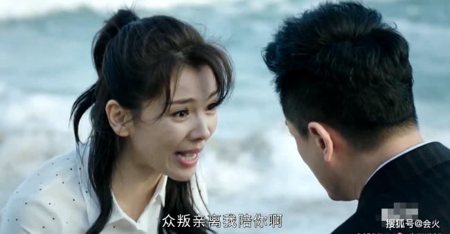 刘涛林峯跪在海边含泪激烈拥吻 43岁演少女被嘲