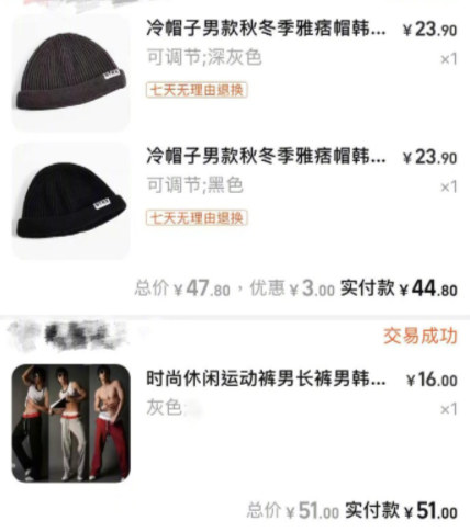 蔡少芬购物清单曝光 几十块帽子衣服买一堆