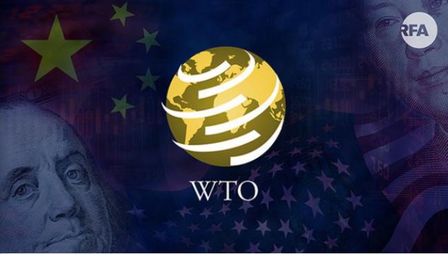 32国取消对中国的优惠关税 WTO对于中共渐成鸡肋