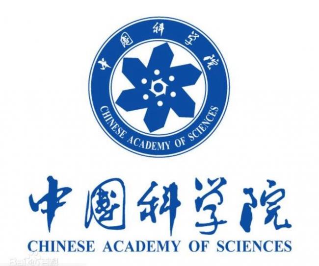 中国科研界大事：45名外籍人士入选两院院士